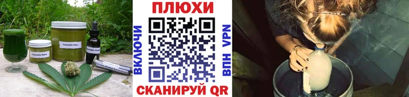 Печенье с ТГК марихуана Среднеколымск