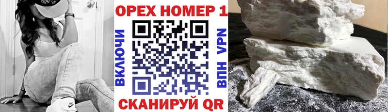 COCAIN Эквадор  Среднеколымск 