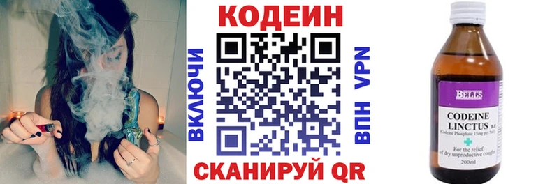 Кодеиновый сироп Lean Purple Drank  Среднеколымск 
