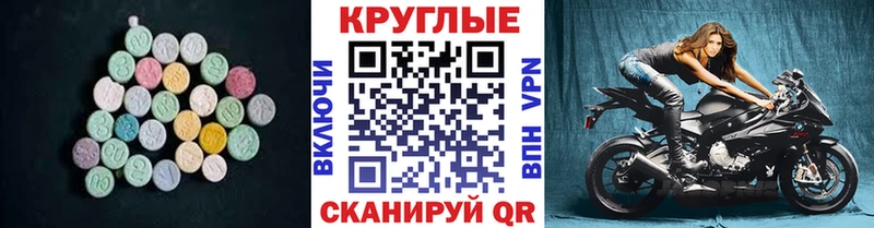где продают наркотики  Среднеколымск  Ecstasy Philipp Plein 