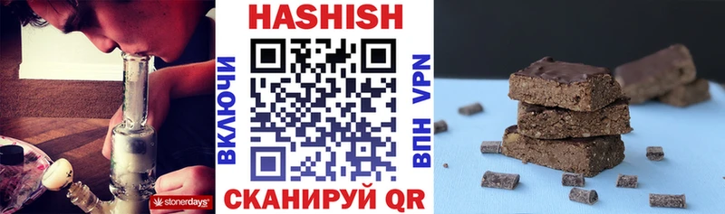 купить наркотики цена  Среднеколымск  ГАШИШ ice o lator 