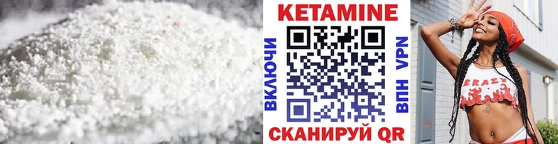 Кетамин ketamine  купить   Среднеколымск 
