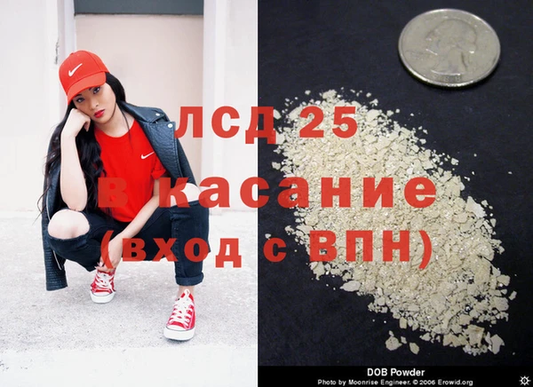 а пвп мука Лиски