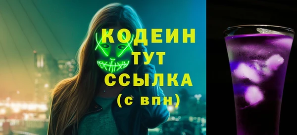 наркотики Кулебаки