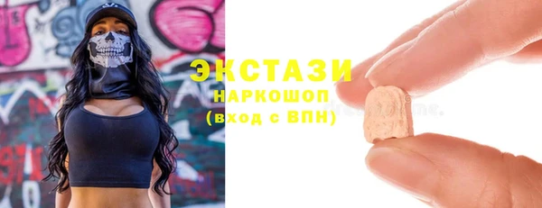 каннабис Тольятти