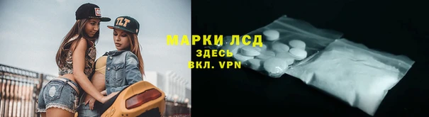 ALPHA PVP Ижевск