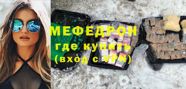 трава Ессентукская