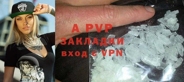 а пвп мука Лиски