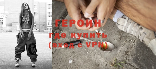 мяу мяу кристалл Куйбышев