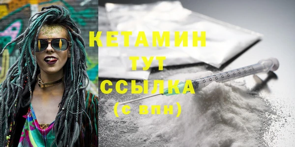 кристаллы Новосибирск