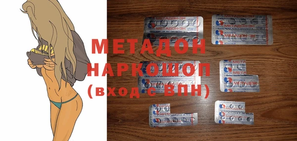гашиш Майский