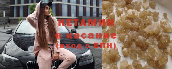 spice Слюдянка