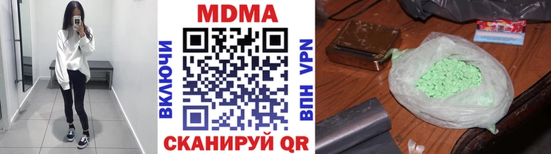 блэк спрут ссылки  Среднеколымск  МДМА кристаллы  продажа наркотиков 