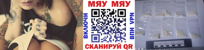 OMG сайт  Среднеколымск  Меф мяу мяу 