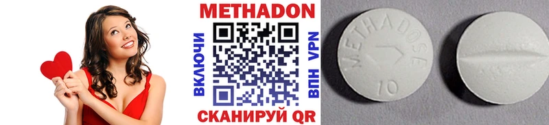 сколько стоит  Среднеколымск  Метадон VHQ 