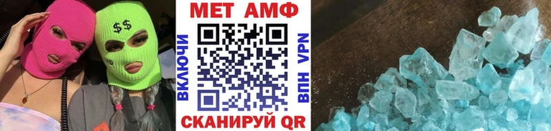 купить наркотик  Среднеколымск  Первитин винт 
