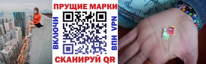 закладки  Среднеколымск  Марки 25I-NBOMe 1500мкг 