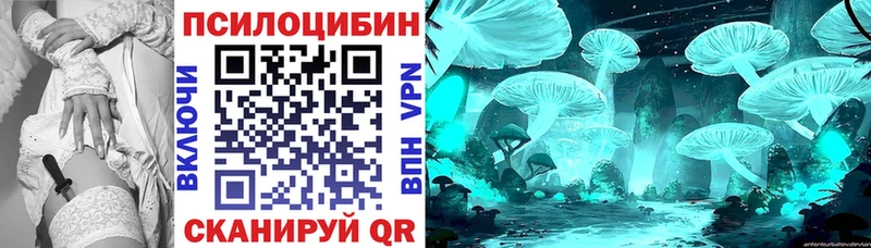 Галлюциногенные грибы мухоморы Среднеколымск